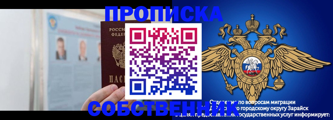 прописка поиск в Буйе